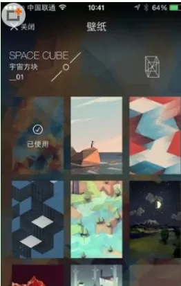 火箭闹钟的详细使用流程介绍