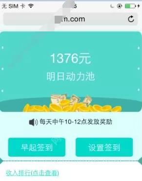 柚子众测中赚钱的详细操作流程