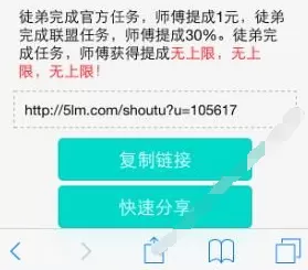 柚子众测中赚钱的详细操作流程