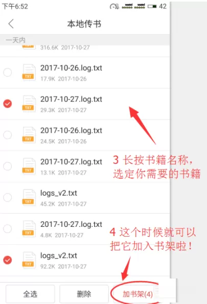 搜狗阅读中将本地书籍导入的详细操作流程