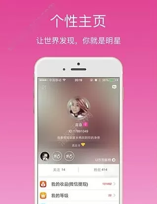 使用au直播出现闪退的具体解决方法
