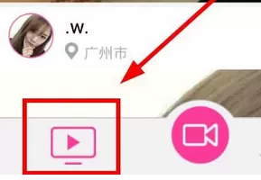 AU直播的详细使用流程介绍