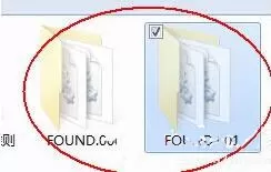 win7系统found.000文件丢失的具体处理过程