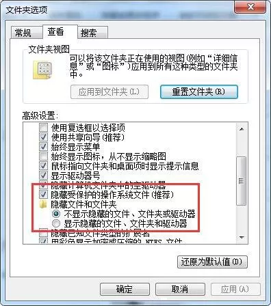 win7系统found.000文件丢失的具体处理过程