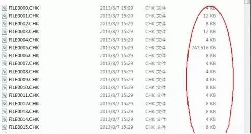 win7系统found.000文件丢失的具体处理过程