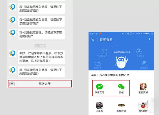 微信发红包出现异常的原因以及处理操作讲解