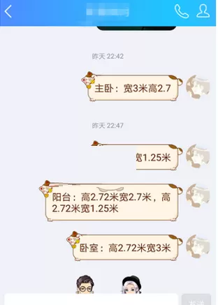 手机QQ中使用推荐联系人功能的具体操作方法