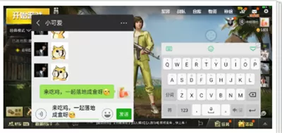 oppoa3中开启全屏多任务的具体操作方法