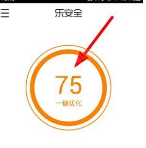 乐安全中使用一键清理的详细操作方法