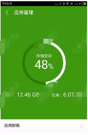 乐安全中冻结应用的详细操作方法介绍
