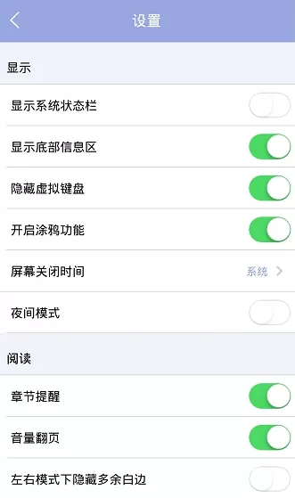 漫画人APP中设置画质的具体操作方法介绍