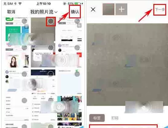 文玩迷app中发布文玩帖子的详细操作步骤介绍