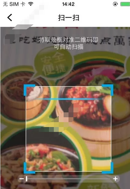 盯点汇app中查看广告的详细操作流程