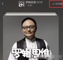 考拉FM中订阅自己喜欢电台的操作方法