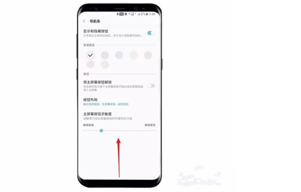 三星a9star中将虚拟导航栏隐藏的操作步骤