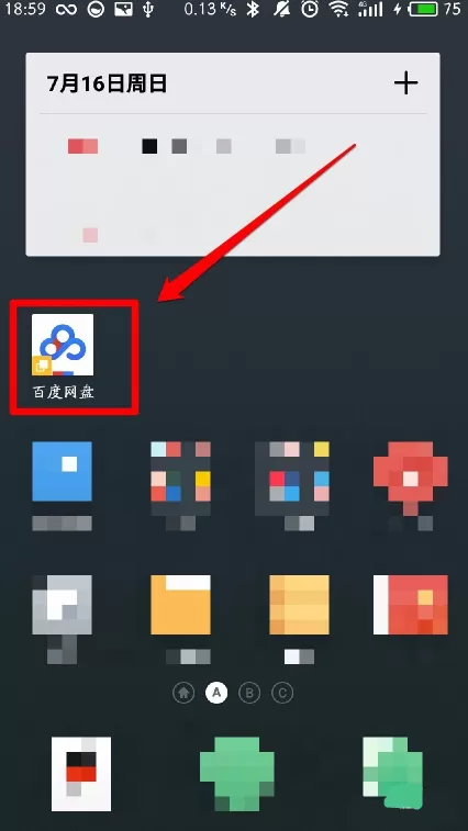 魅族15中创建音乐应用分身的具体操作流程