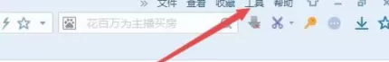 搜狗浏览器打开阅读PDF文档功能的详细操作