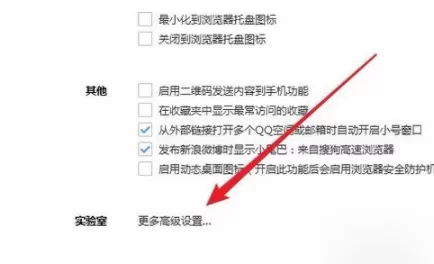 搜狗浏览器打开阅读PDF文档功能的详细操作
