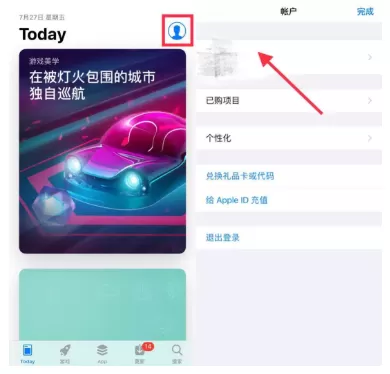 在苹果手机中付费App进行退款的详细操作