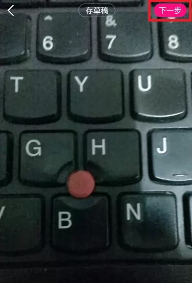 微视中设置地理位置的详细图文教程