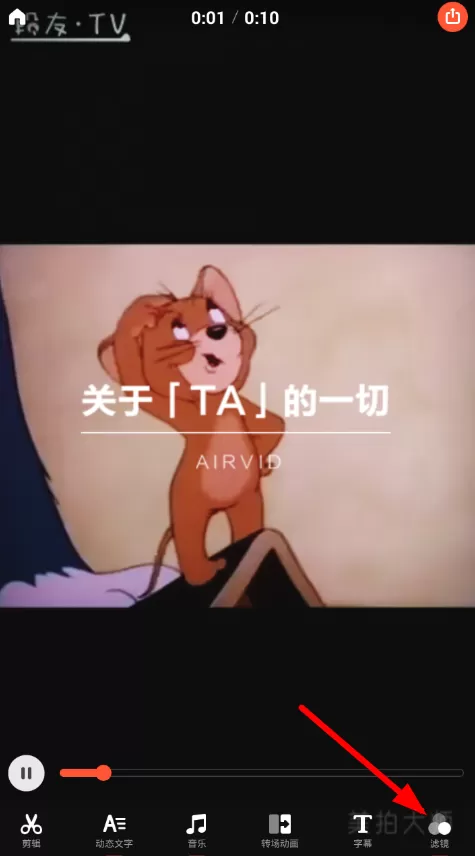 美拍大师中将美颜开启的详细步骤