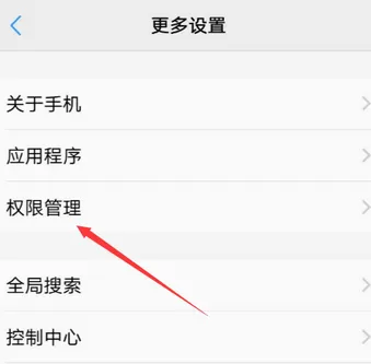 全局透明壁纸设置的具体操作流程介绍