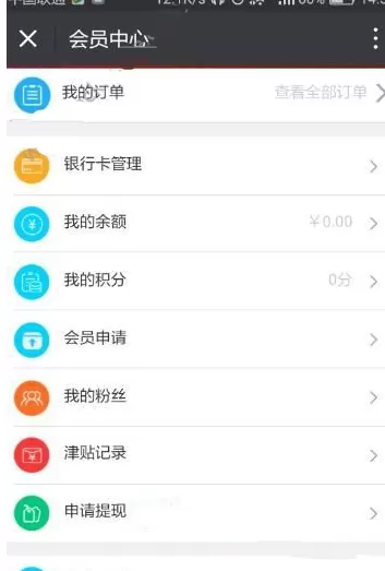 悦花越有的详细使用流程介绍