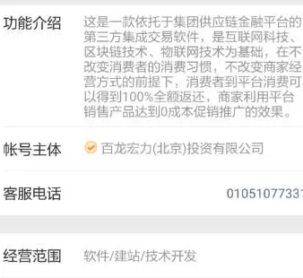 悦花越有的详细使用流程介绍