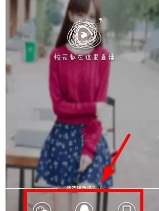 哦乐直播app的详细登录步骤介绍