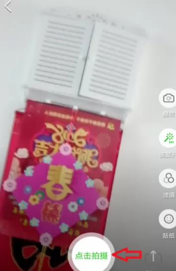 在爱奇艺圈子中发视频的具体操作