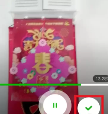 在爱奇艺圈子中发视频的具体操作