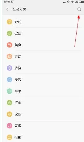 米聊中观看视频的具体操作过程