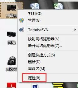 win7系统提示虚拟内存不足的处理教程