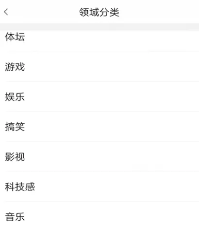 在爱奇艺中申请认证纳逗爱奇艺号的具体步骤