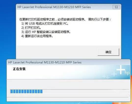 win7系统打印机驱动安装失败的处理教程