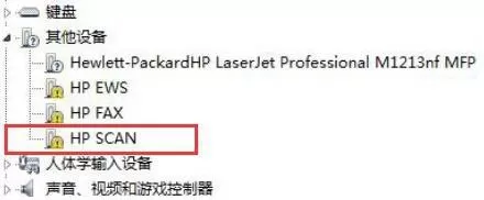 win7系统打印机驱动安装失败的处理教程