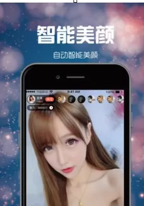 全球鹰直播中关注主播的具体操作方法