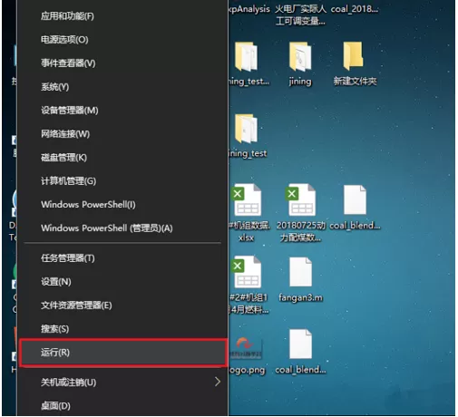 Win10启用远程桌面的详细操作过程
