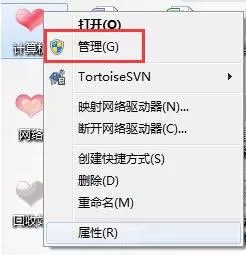 win7系统usb接口不能用的详细处理操作