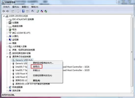 win7系统usb接口不能用的详细处理操作