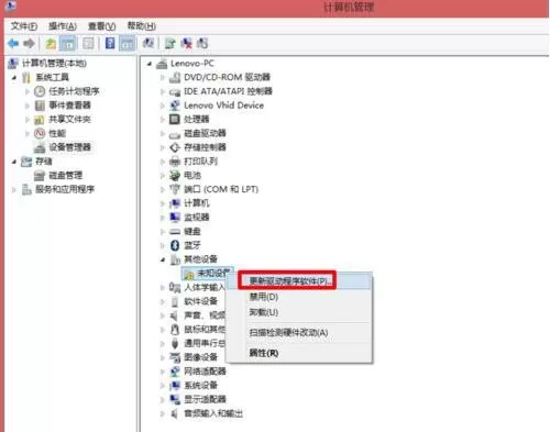 win7系统usb接口不能用的详细处理操作