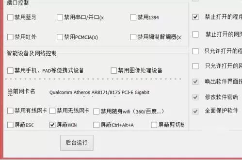 win7系统usb接口不能用的详细处理操作