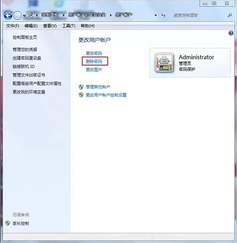 win7电脑取消开机密码的操作步骤