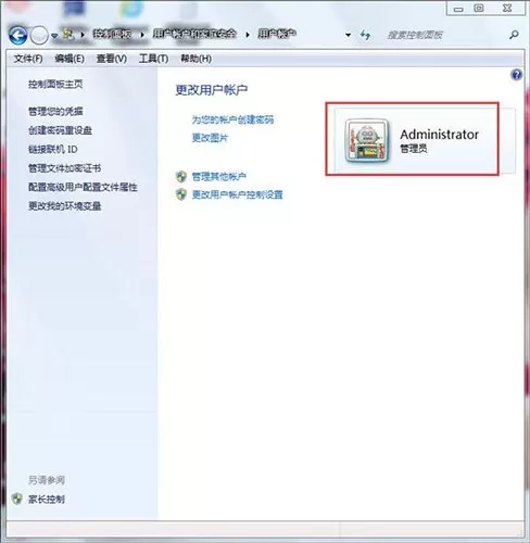 win7电脑取消开机密码的操作步骤