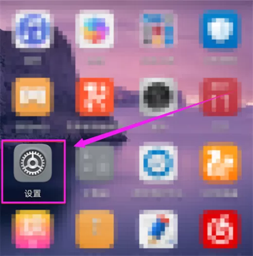 华为nova3i中切换卡2的具体操作方法