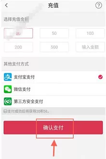 幸运夺宝app中充值幸运豆的具体操作方法