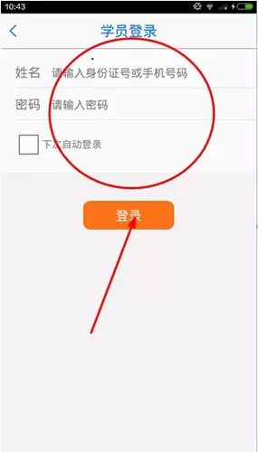 无忧乐行的详细注册流程讲述