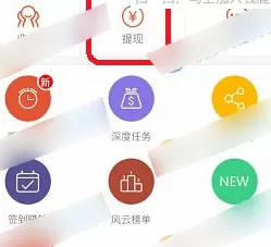 钱鹿中提现支付宝的具体操作流程介绍
