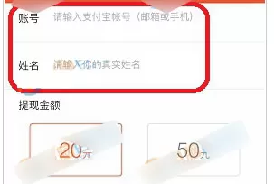 钱鹿中提现支付宝的具体操作流程介绍