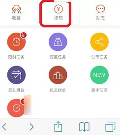钱鹿中绑定手机号的具体操作流程